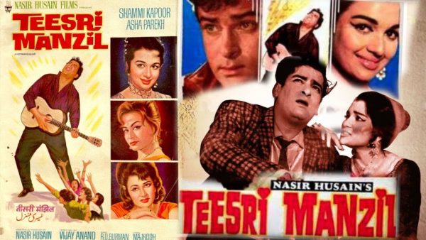 Teesri Manzil