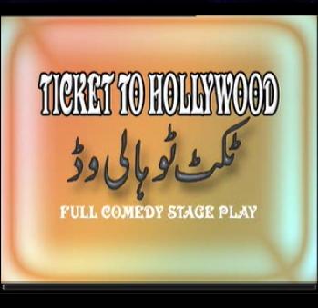 ticket to hollywood
