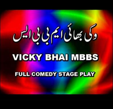 wikky bhai mbbs