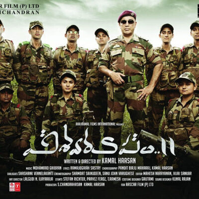 Vishwaroopam 2 (2018)