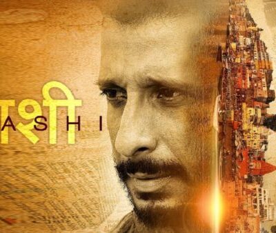 Kaashi in Search of Ganga (2018)