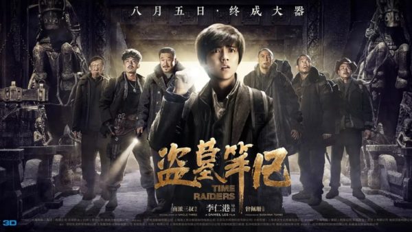 Time Raiders (2016)