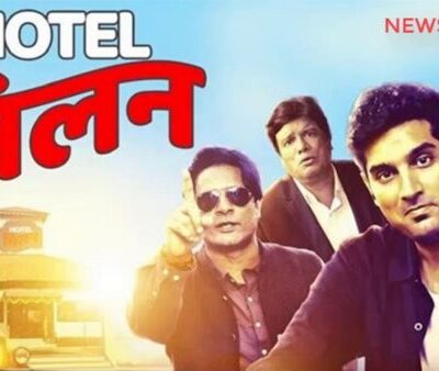 Hotel Milan (2018)