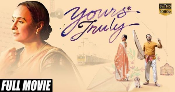 Yours Truly (2019)