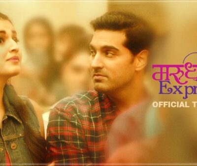 Marudhar Express (2019)