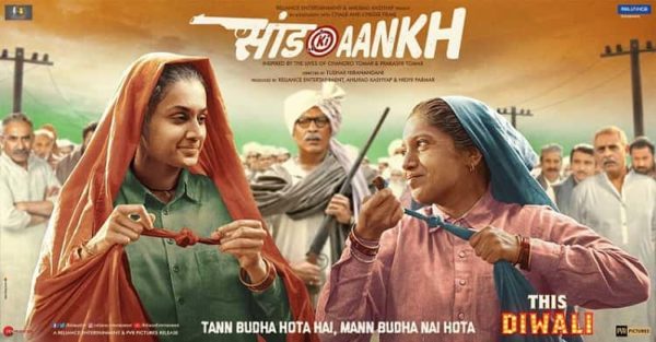 Saand Ki Aankh (2019)