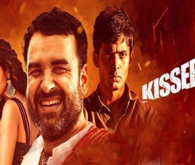 Kissebaaz (2019)