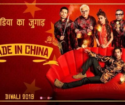 Made In China (2019)