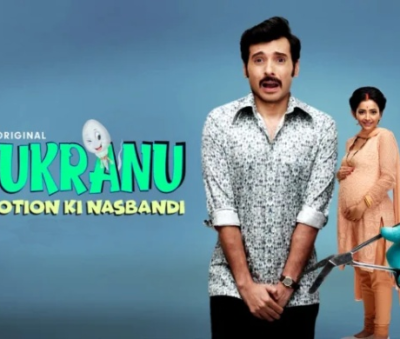 Shukranu (2020)