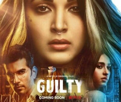 Guilty (2020)