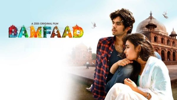 Bamfaad (2020)