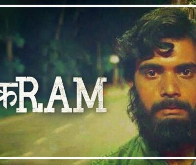Ekram (2020)