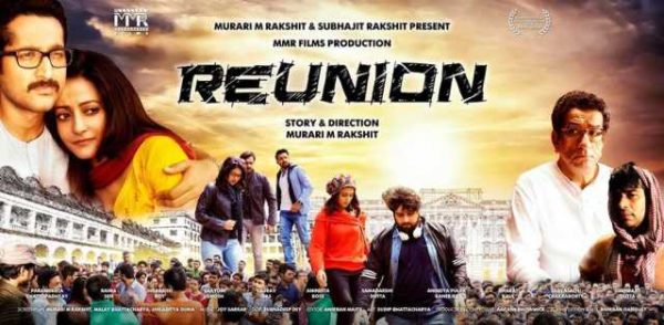 Reunion (2019)