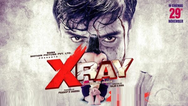 X Ray The Inner Image (2019)