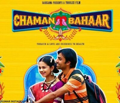 Chaman Bahaar (2020)