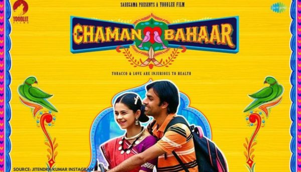 Chaman Bahaar (2020)
