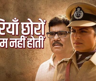 Chhorriyan Chhoron Se Kam Nahi Hoti (2020)
