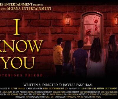 I Know You (2020)