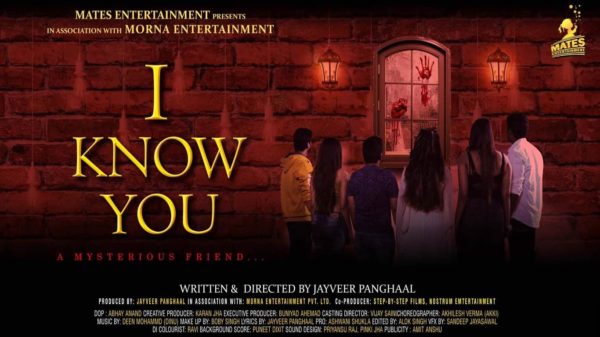 I Know You (2020)