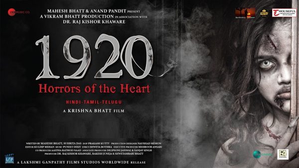 1920 Horrors Of The Heart (2023)