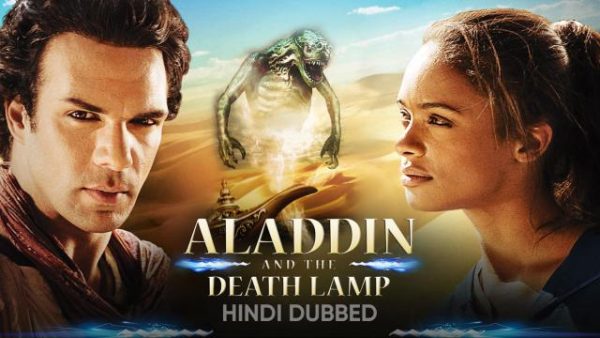 Aladdin And The Death Lamp (2020)