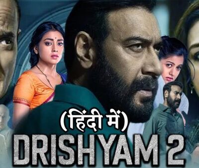 Drishyam 2 (2022)