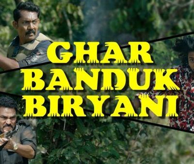 Ghar Banduk Biryani (2023)
