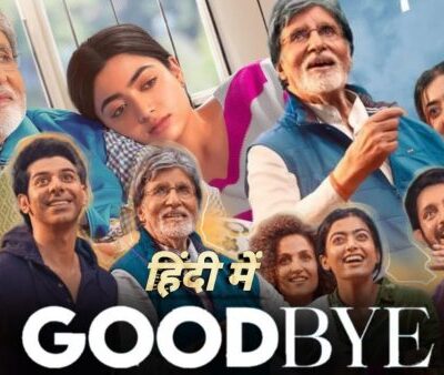 Goodbye (2022)