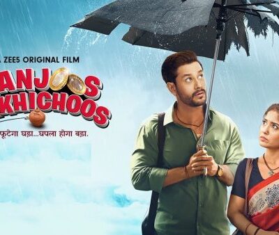 Kanjoos Makhichoos (2023)