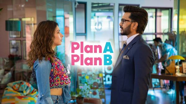 Plan A Plan B (2022)