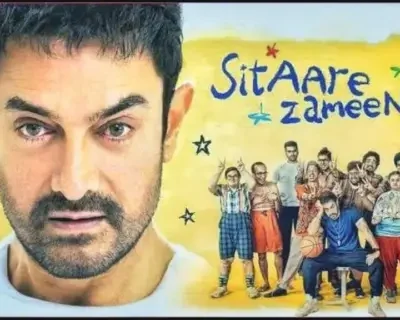 Sitaare Zameen Par (2025)