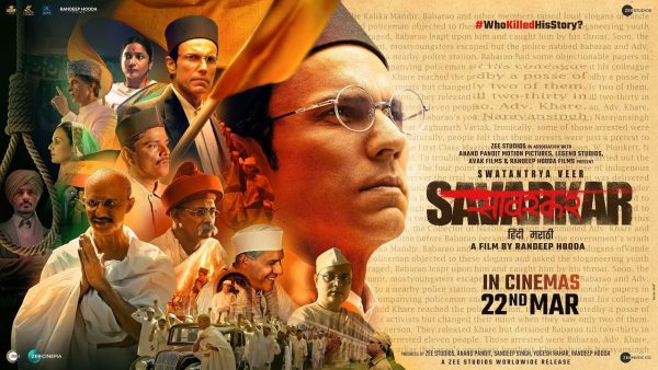 Swatantrya Veer Savarkar (2024)