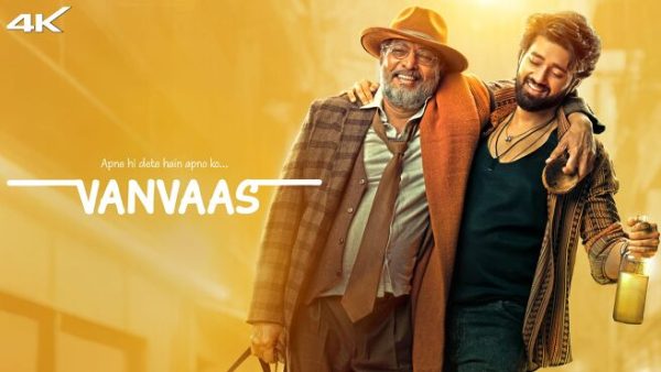 Vanvaas (2024)